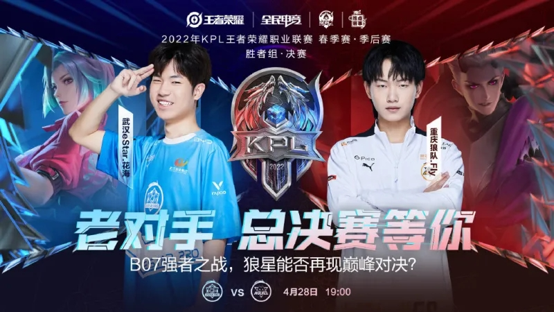 看似为晋级 看似为晋级